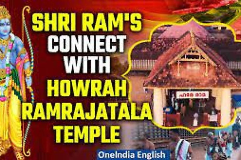 Forgotten History of Ram Mandir at Ramrajatala, Howrah, West Bengal